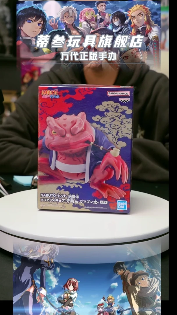 正版手办 1米 直播 竞拍