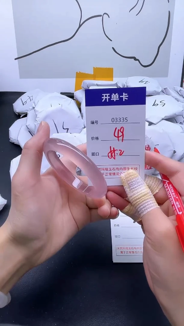 手镯玛瑙/玉髓未镶嵌3335