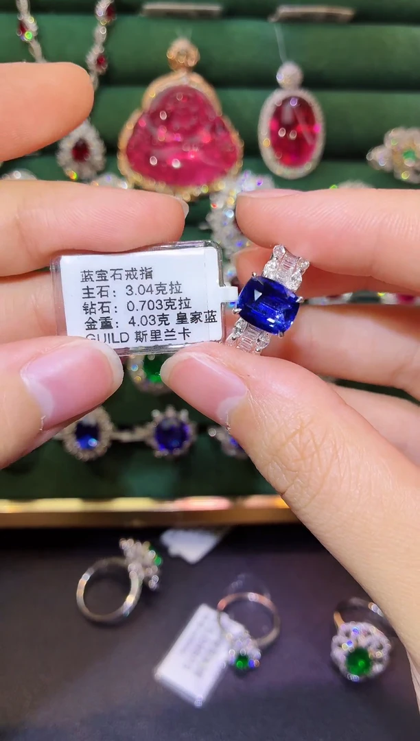 戒指蓝宝石18K金镶嵌3.04克拉