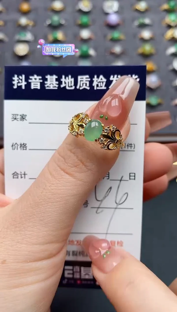 银S925镶嵌戒指翡翠......