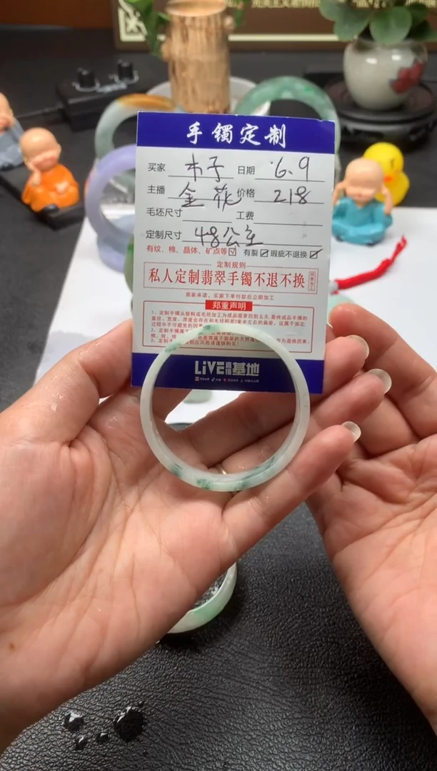 定制翡翠定制未镶嵌48公主