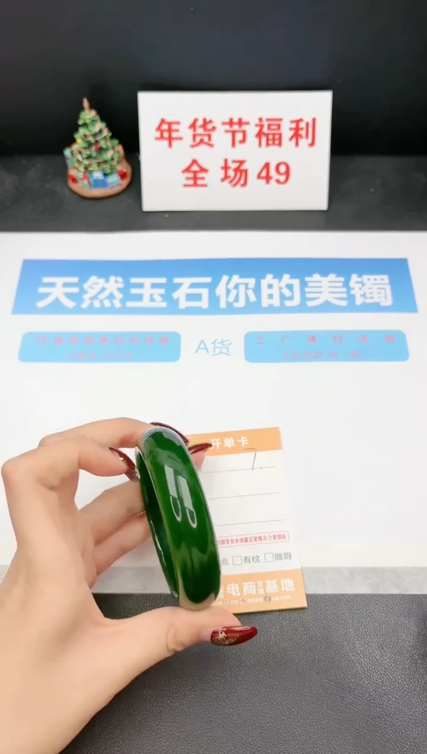 【闪购商品】石英质玉手镯未镶嵌7