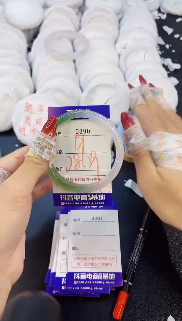 玛瑙/玉髓手镯未镶嵌0390
