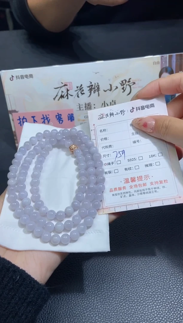 【闪购商品】翡翠颈饰未镶嵌天然翡翠A货24多样性发一