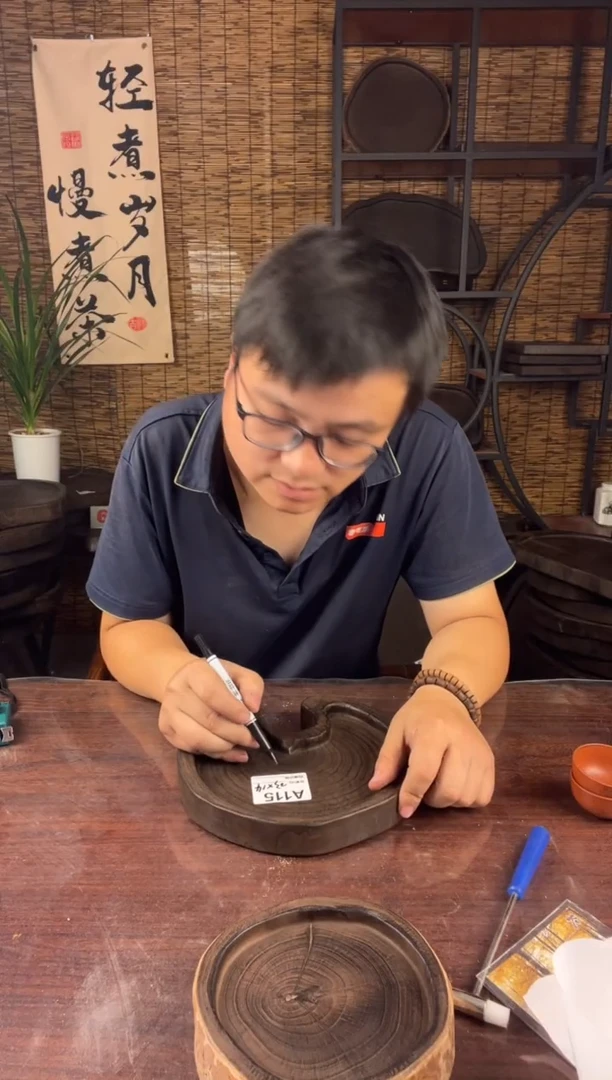 上****品23*21银杏木115  瑕疵