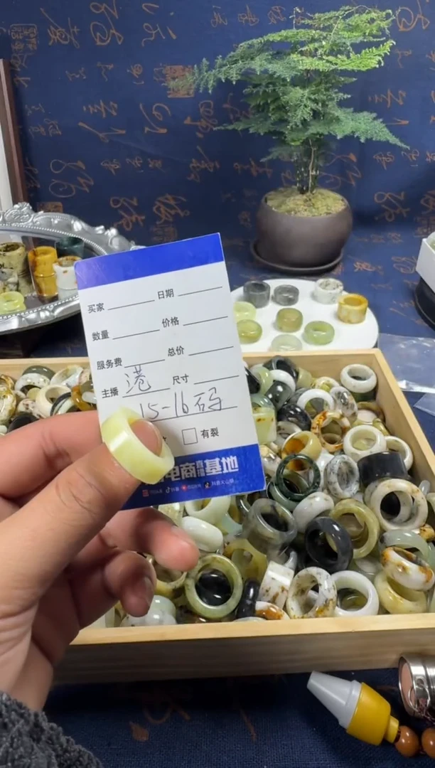 未镶嵌蛇纹石玉戒指63