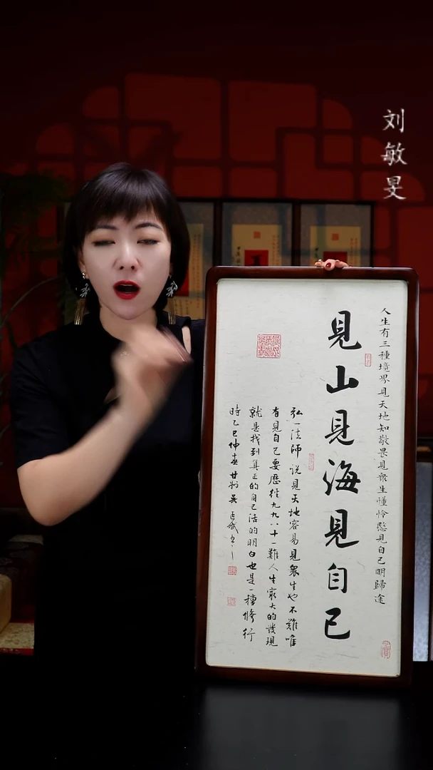 木竖款125天之道心之所向路虽远物来