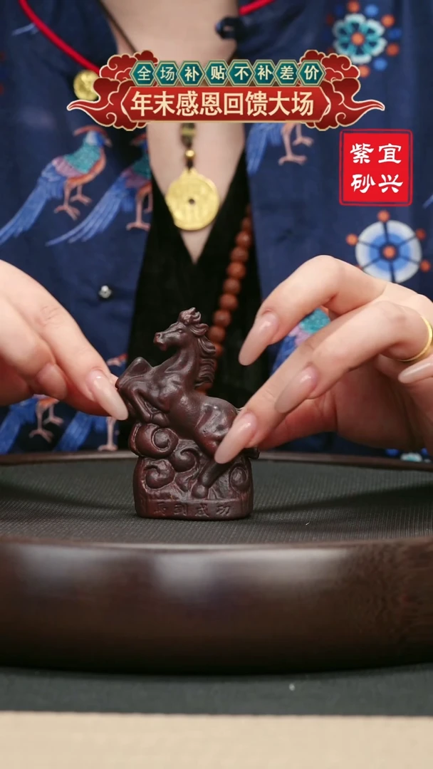 【闪购商品】紫砂茶壶4马到成功茶宠