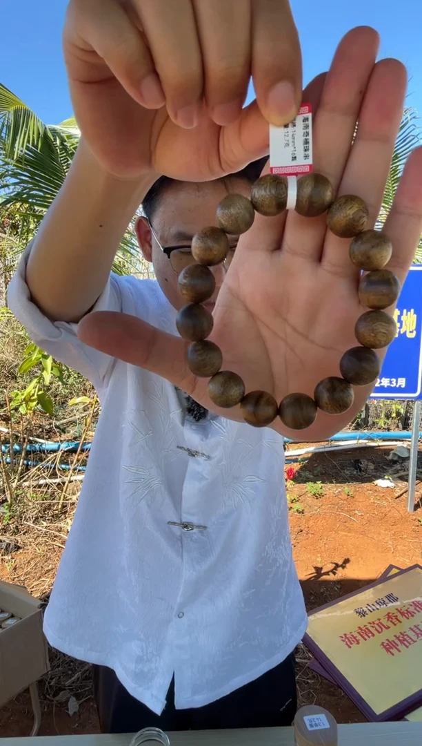 沉香手串海南沉香1.4规格圆珠单圈