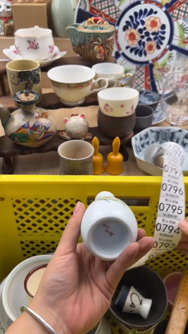 792默认微瑕，满20元包邮