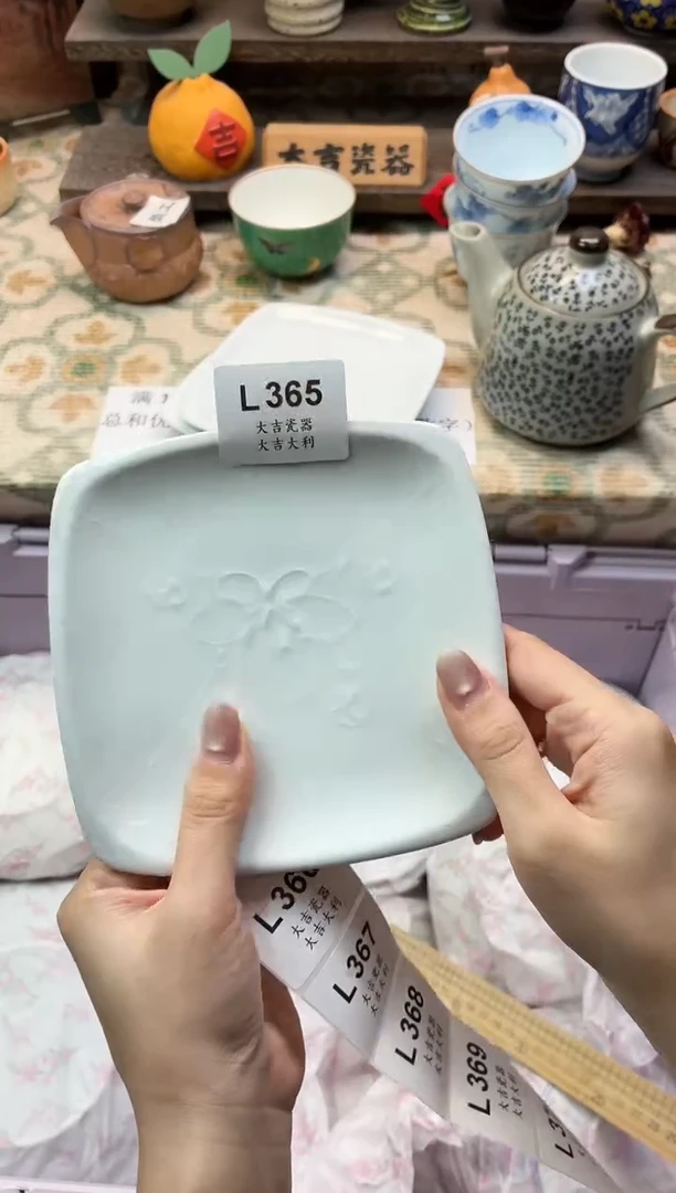 瓷器泰**润   L365