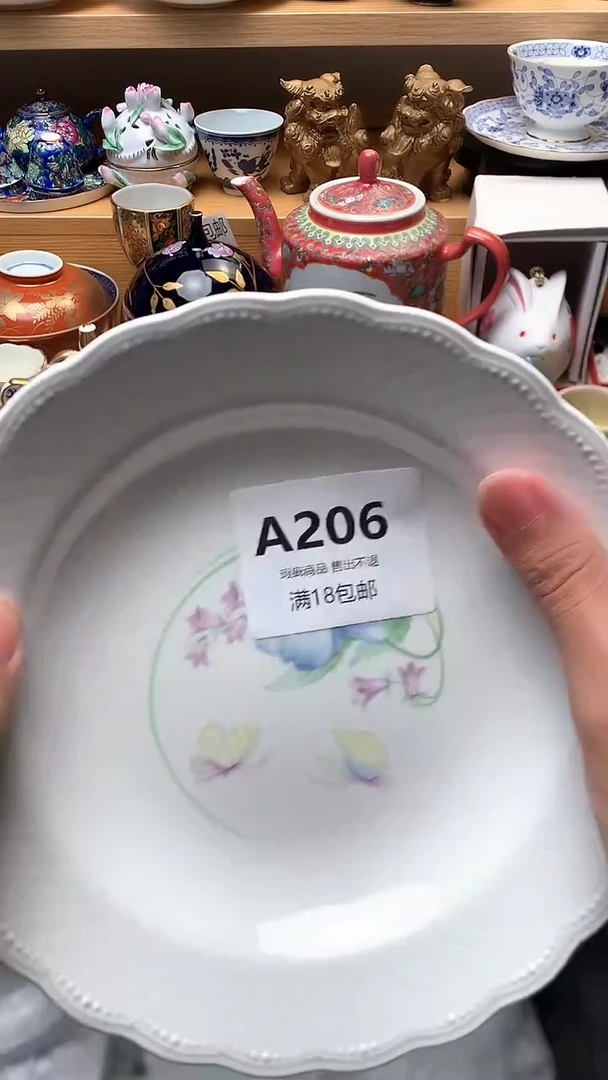 淡***光万中古 闪购类型 定向 淡淡的