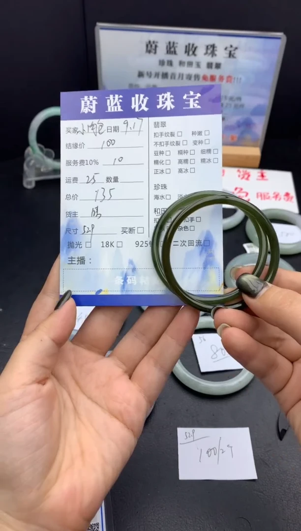 未镶嵌手镯和田玉小*包52.9镯