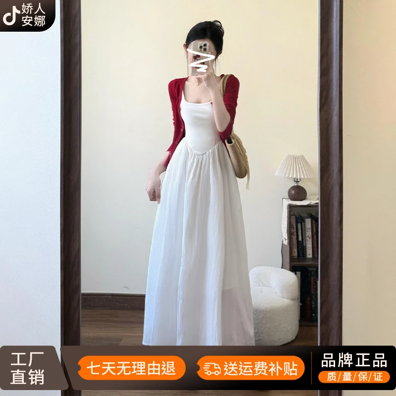 白色吊带连衣裙子女夏季2025新款秋季穿搭一整套法式气质长裙套装