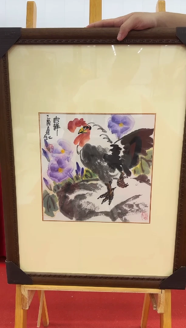 国画庄寿红=国画花鸟1平尺