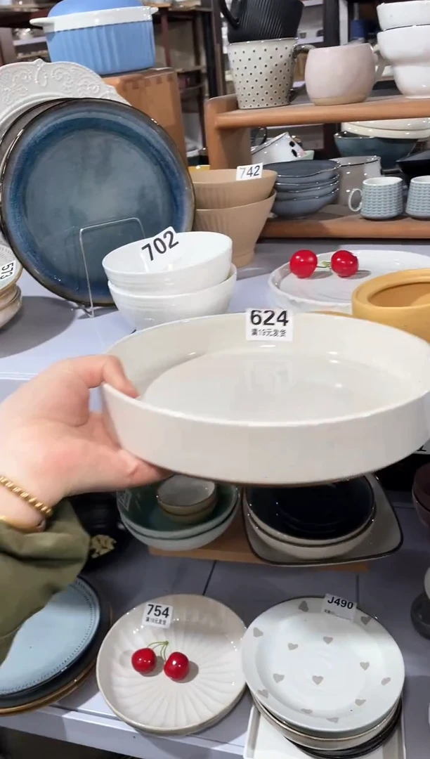 【闪购商品】碗微瑕（1个装）624深盘