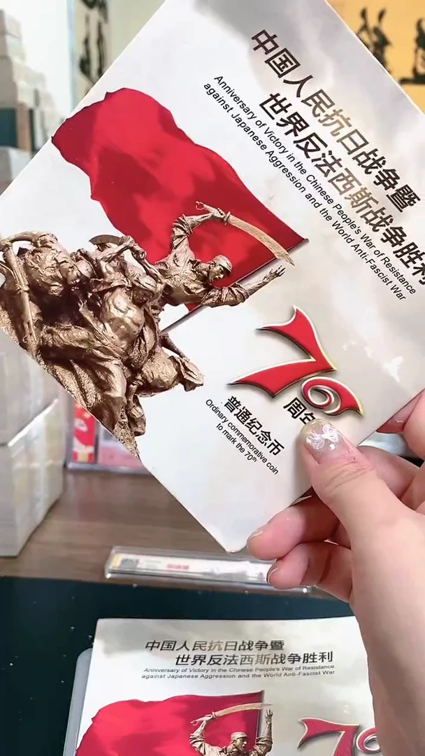 【闪购商品】其他普通金属指定链接抗币册.1-C6H-8888
