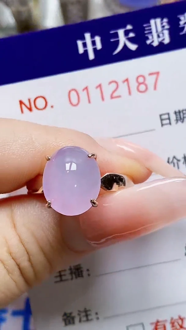 银S925镶嵌戒指翡翠（****?2187