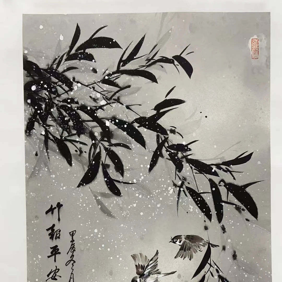 史维钢老师亲笔手绘山水画竹报平安