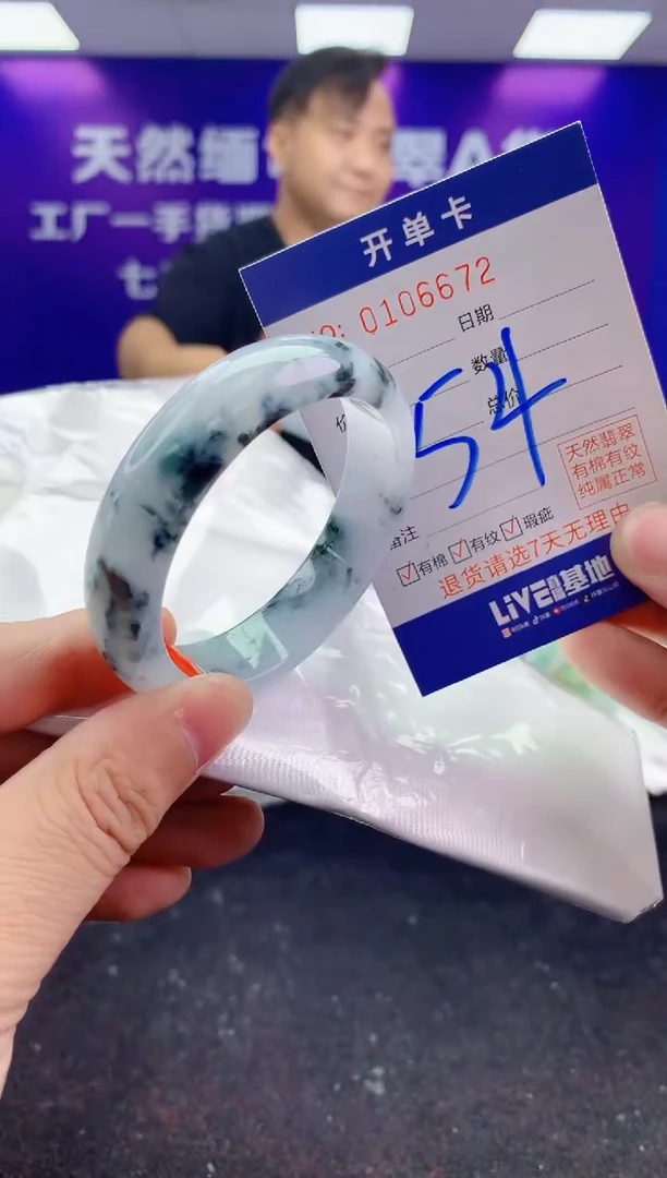 未镶嵌手镯翡翠AAAAAAAAAAAA