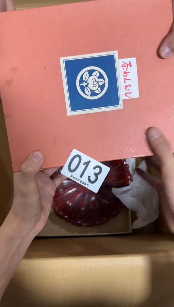 瓷片桃*萌013中古商品.谨慎购买