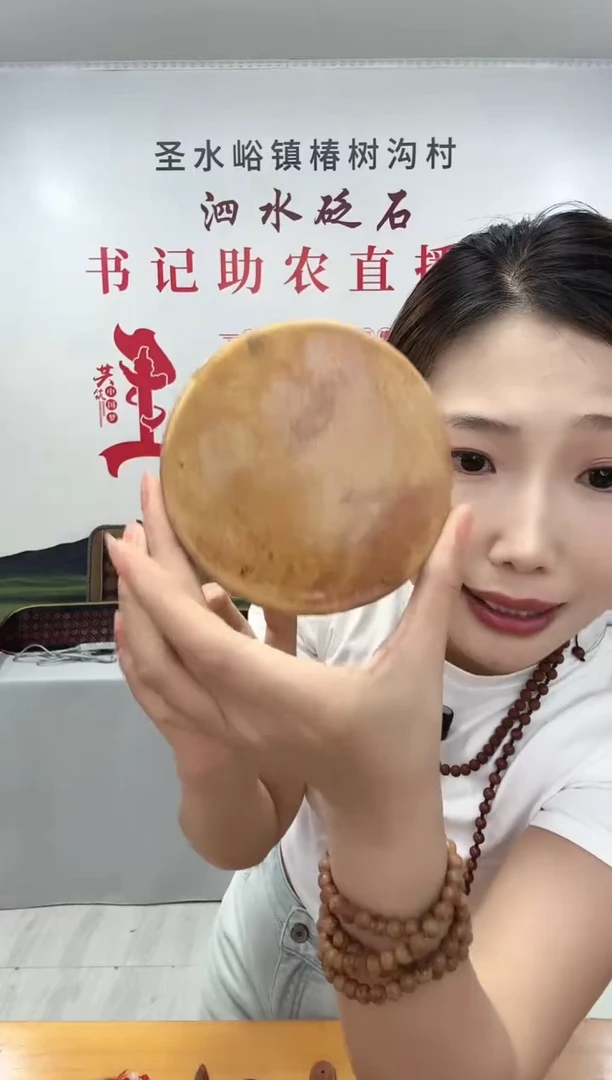 泗水砭石圆形热敷石