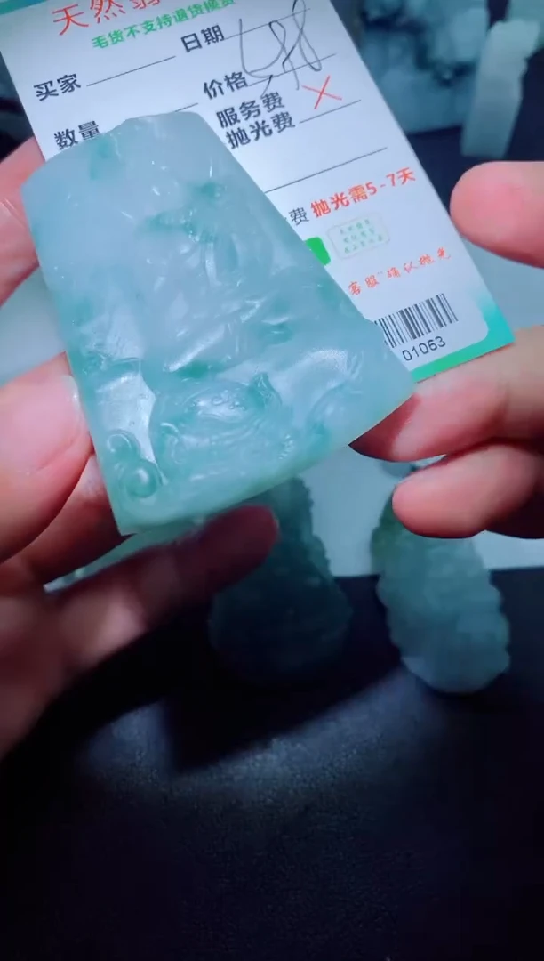 未镶嵌定制毛货定制翡翠定制毛货01063