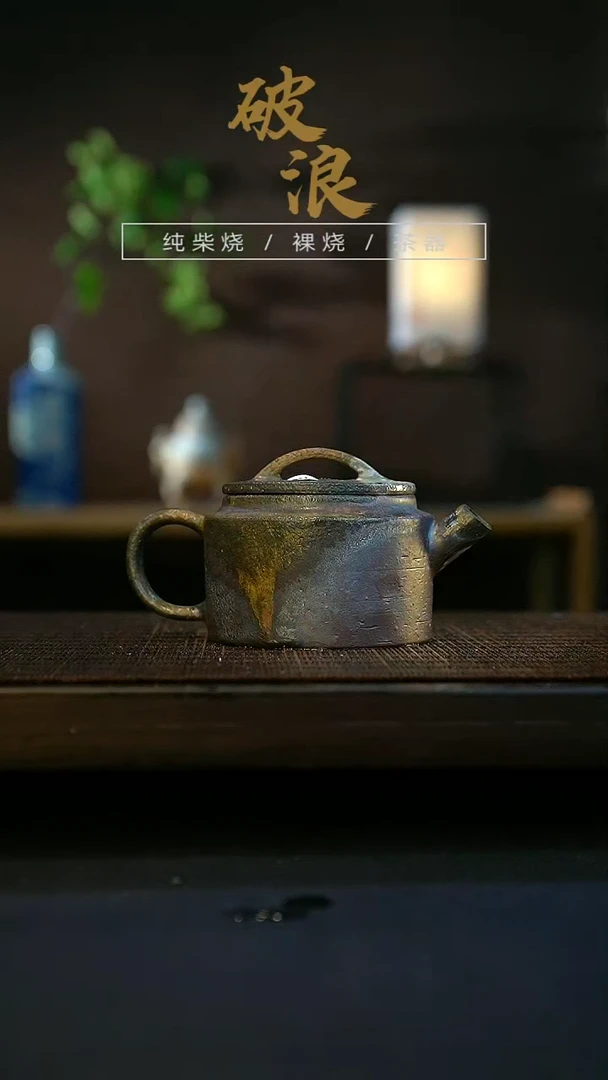 【闪购商品】壶151号容量140-150ML