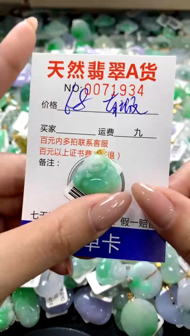 颈饰18K金镶嵌翡翠111111111