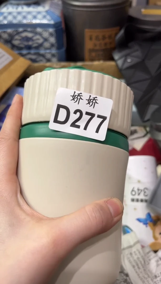 瓷片277 如烟 如烟 如烟 如烟