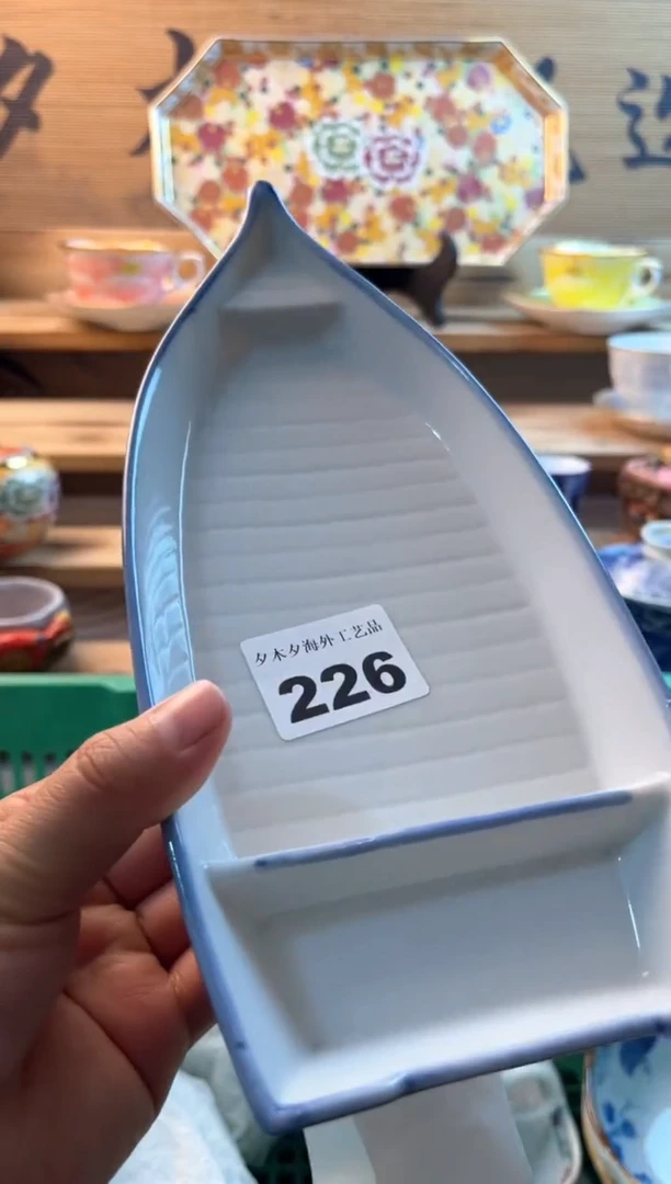 【闪购商品】瓷片瓷器          226