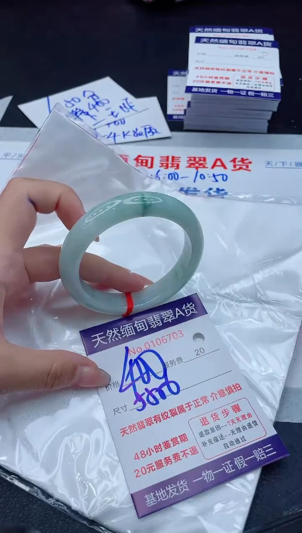 翡翠手镯未镶嵌400.00000