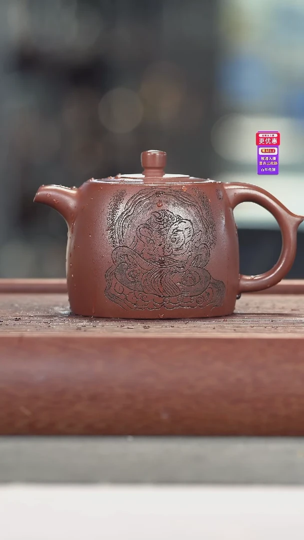 茶壶紫砂紫砂壶紫砂壶