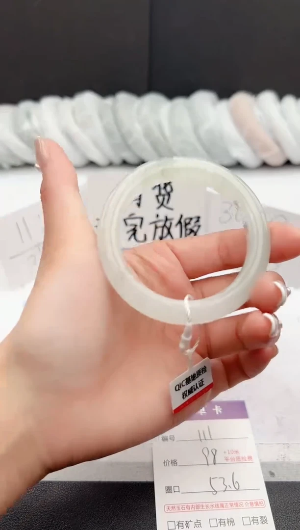 【闪购商品】石英质玉手镯未镶嵌j111-PA53.6