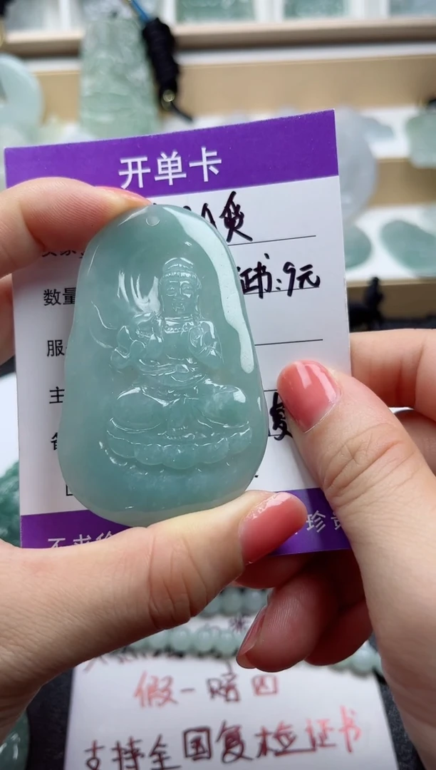 颈饰未镶嵌翡翠