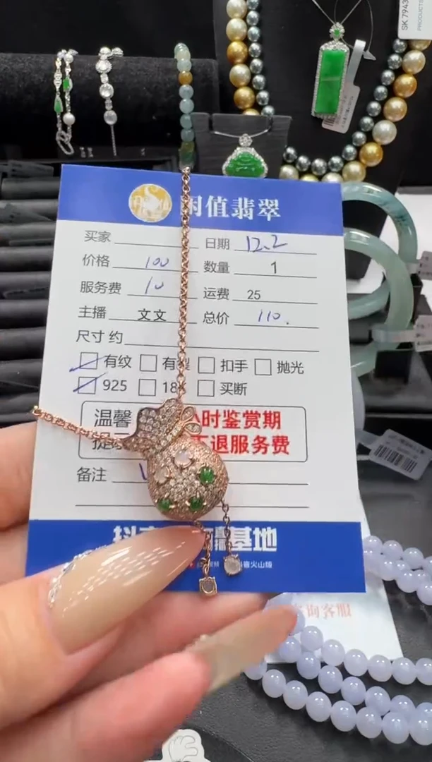 颈饰银S925镶嵌翡翠翡翠吊坠