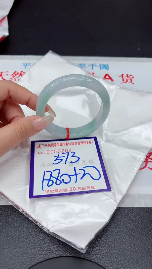 【闪购商品】翡翠手镯未镶嵌111111111111111