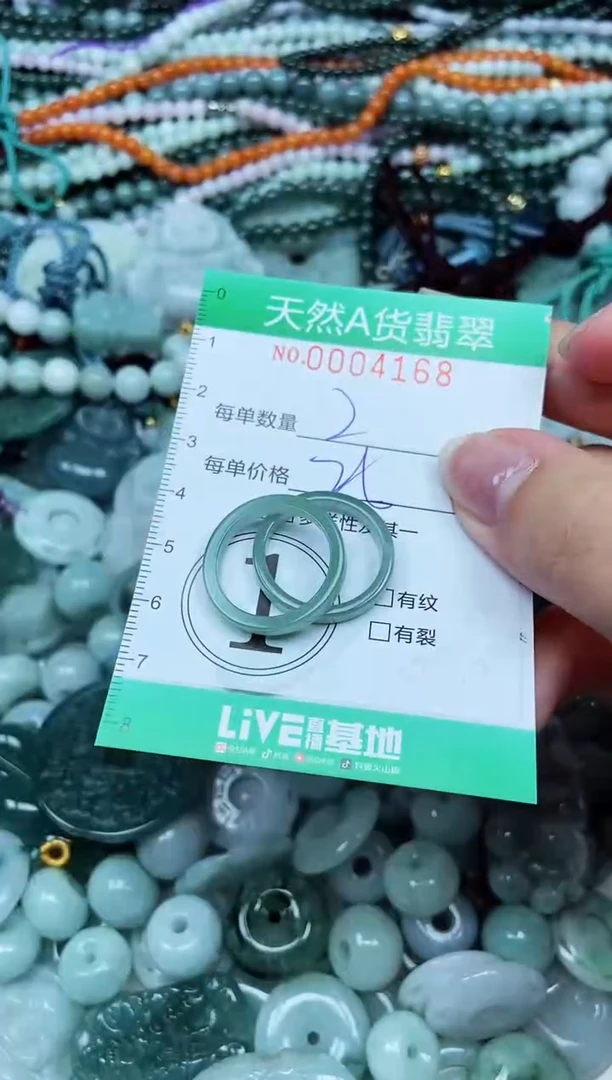 颈饰未镶嵌翡翠天然A货 支持复检