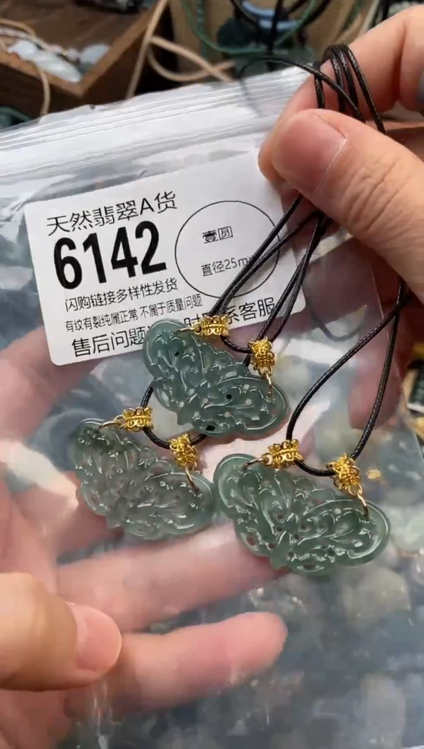 颈饰未镶嵌翡翠多样性发其一6142