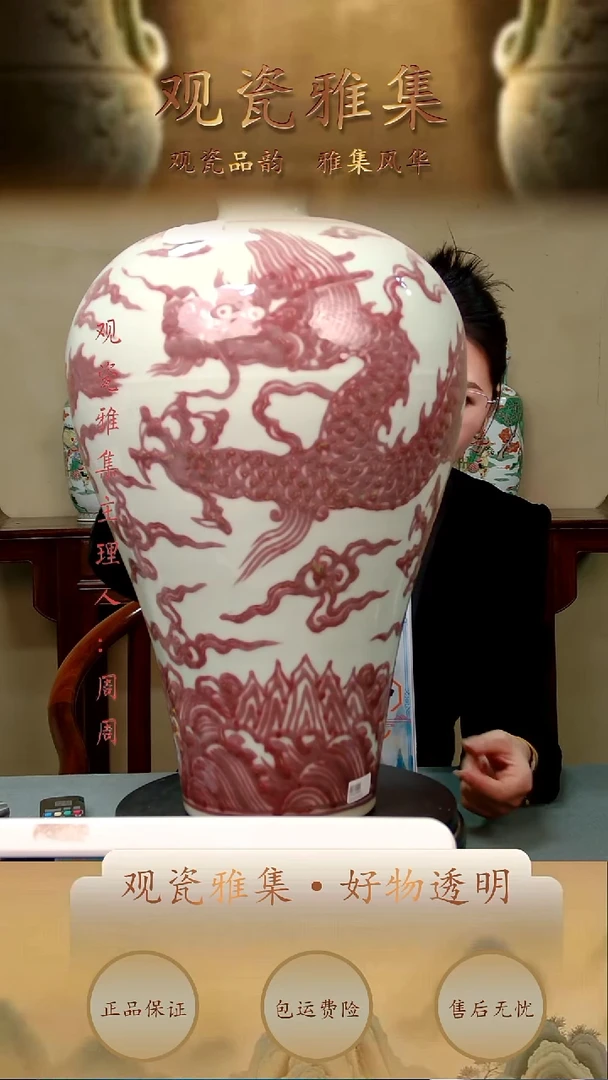 摆件瓷【观瓷雅集—周周】精美陶瓷18