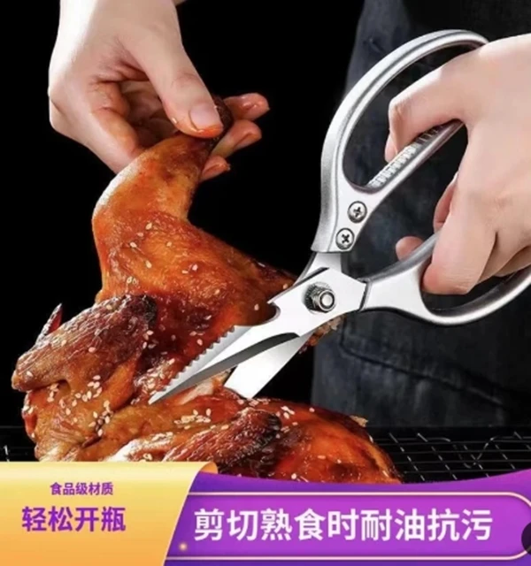 【主播宠粉】SK5不锈钢厨房剪刀厨房辅食剪鸡骨剪子【不带盒子】gk