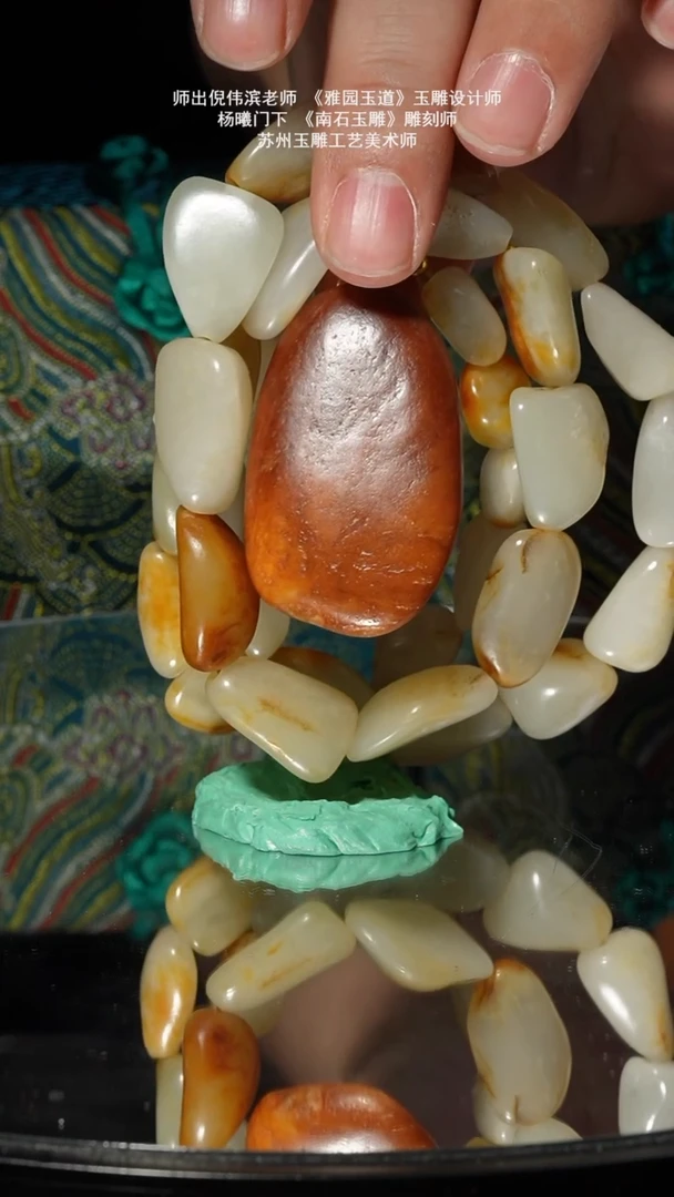 未镶嵌和田玉挂件150.7g苏工子料手串