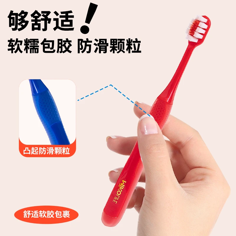 【惠百施同款大牌平替】宽头柔软家用清洁护龈口腔牙刷超薄刷头出差