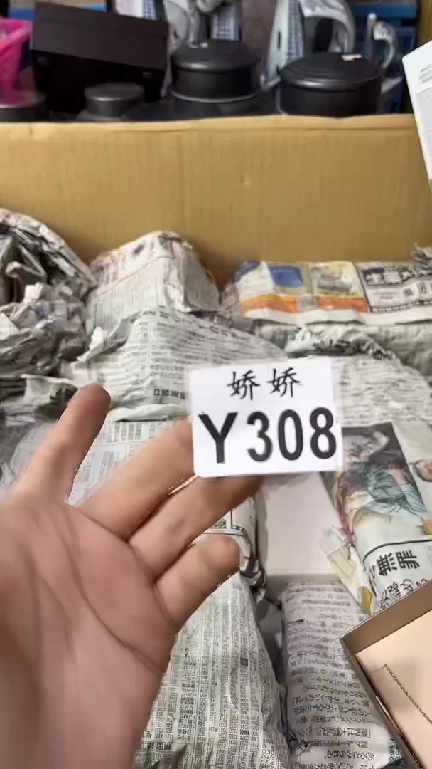 308++++++++++防蓝光眼镜
