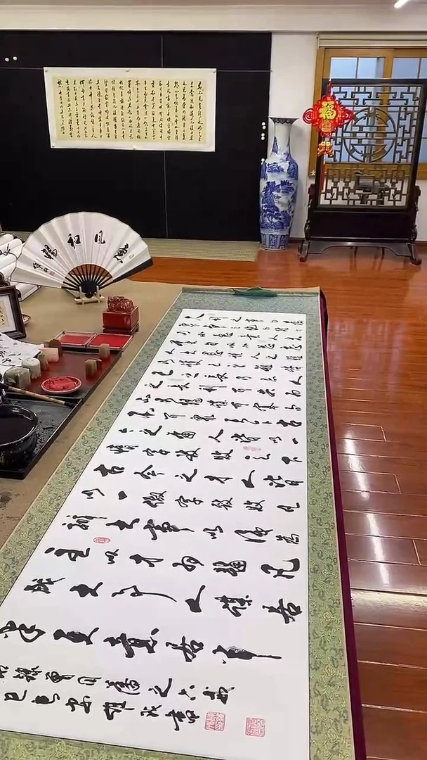 书法陈维成  六戒  横轴