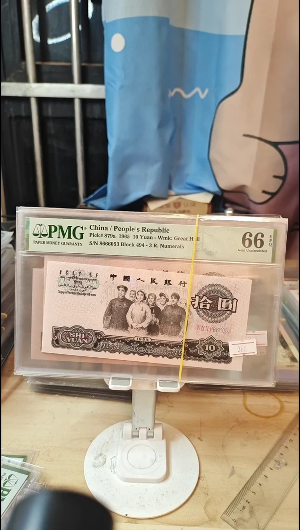 666豹子身早期三罗大团结66分无47