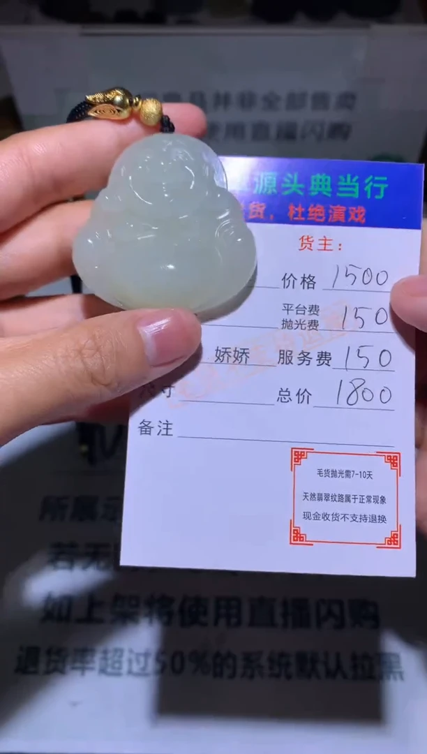 和田玉颈饰-净货-多样性发货-