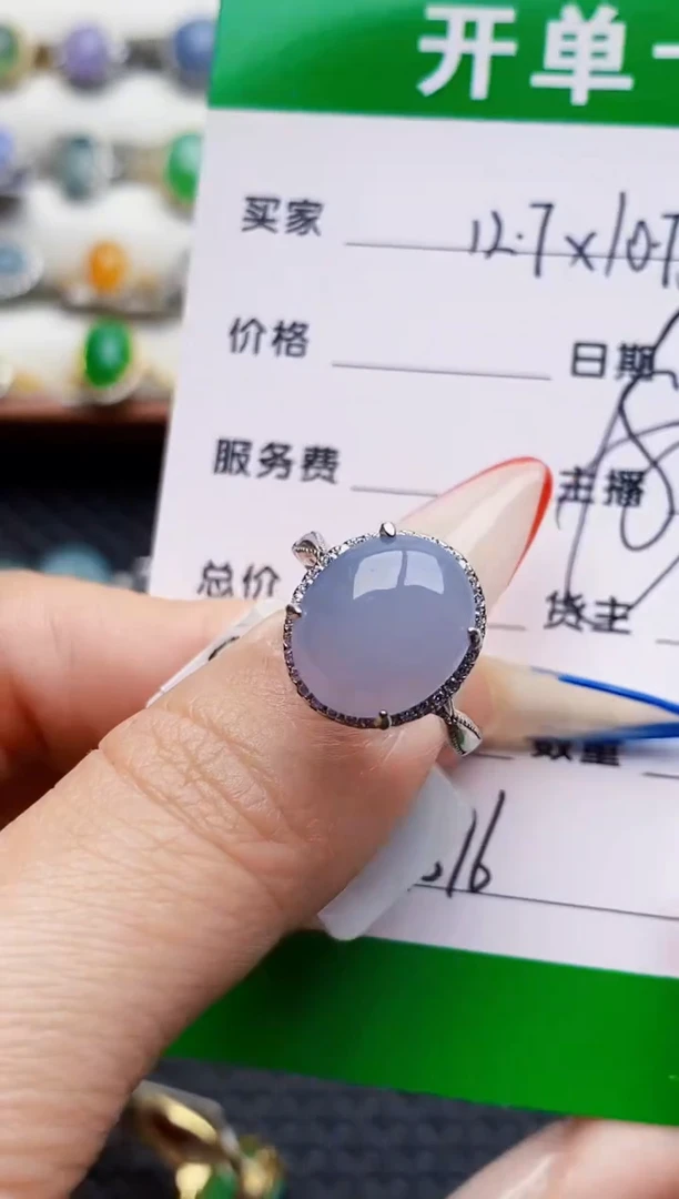 银S925镶嵌戒指翡翠4876