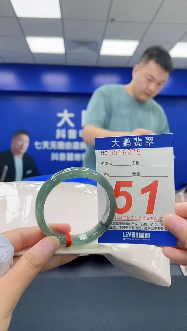 翡翠手镯未镶嵌AAAAAAAA