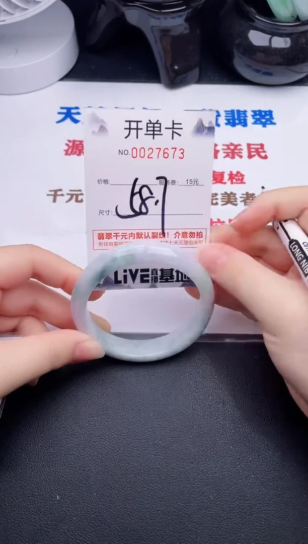 未镶嵌手镯翡翠73
